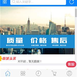 云南暖通設備采供平臺